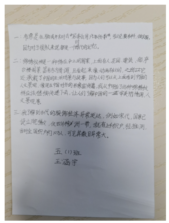 从传统中来,到生活中去,《衣尚中国》第一季圆满收官