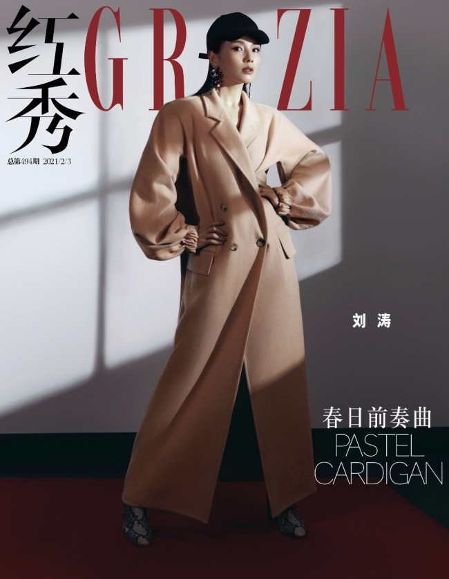 刘涛登《红秀》封面 气场 slay干练酷飒的女性姿态