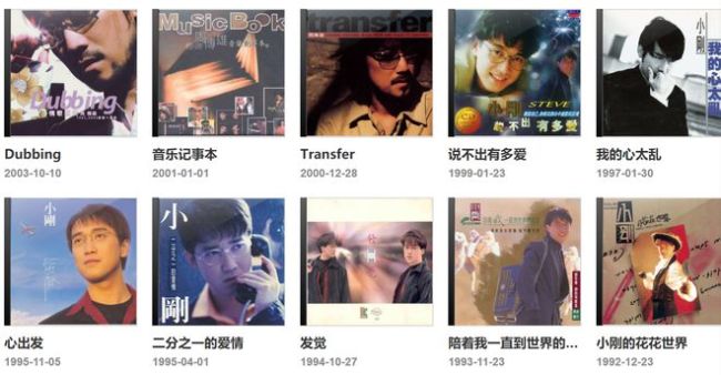 孟美岐方否认当导师点评周传雄 节目组也辟谣：未设置导师学员身份