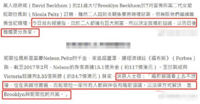 贝嫂晒女儿小七手写字条 笔迹工整爱意满满