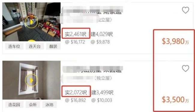 洪金宝大儿子豪宅曝光 3层别墅超200平却显杂乱
