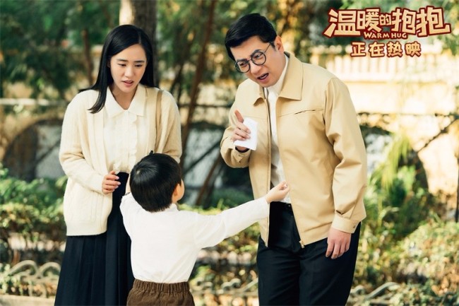 《温暖的抱抱》常远《怪可爱的》MV 治愈系喜剧陪伴观众欢乐过年