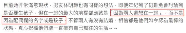 47岁曾宝仪乘豪车与男友聚餐 相恋16年不谈婚事