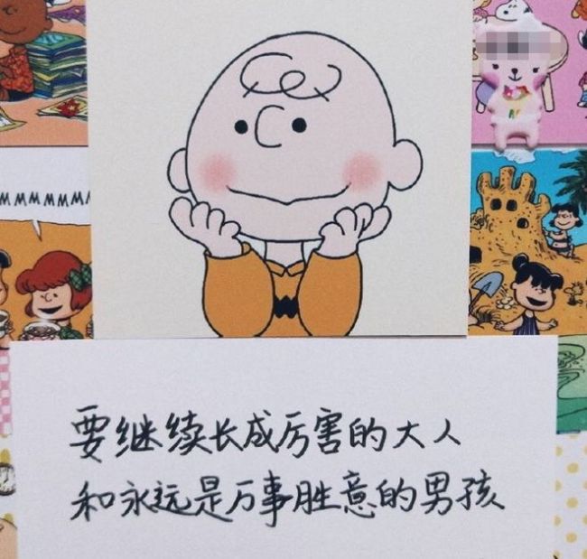 潘粤明发表情为儿子庆生 与董洁离婚后年年如此