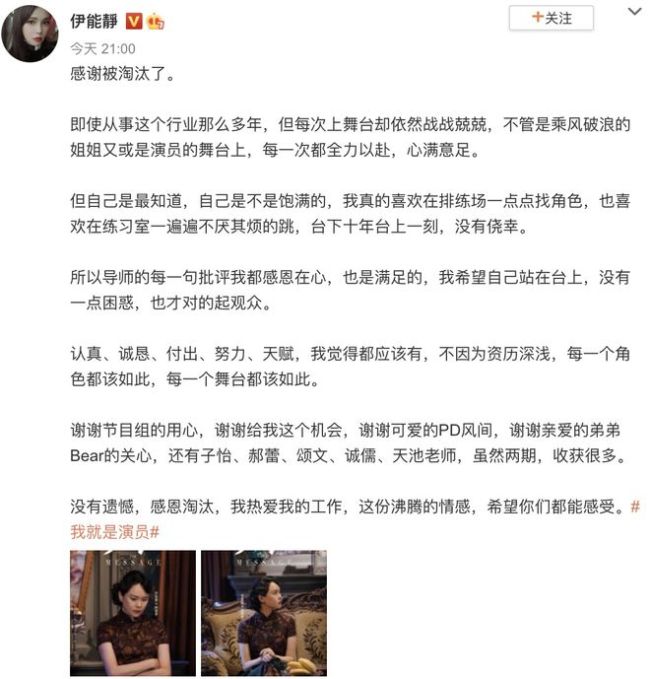 伊能静支持儿子创作 公开征集歌词并将亲自演唱