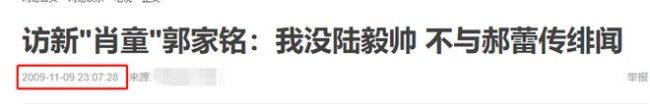 姐姐霸气！郝蕾工作室的回应被曝由本人亲自执笔