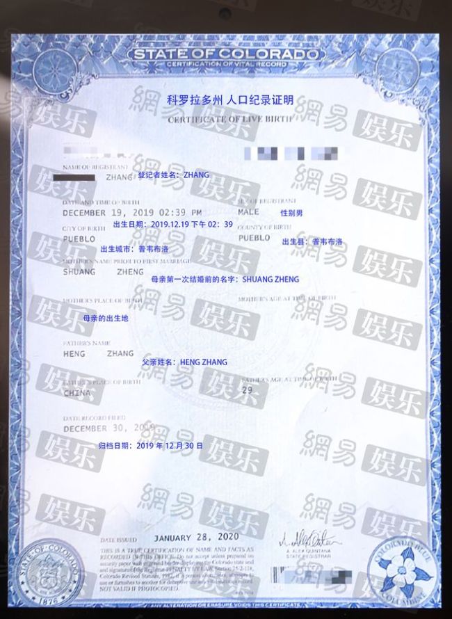 张恒签证获批 暗讽郑爽提延期7月开庭是无理要求