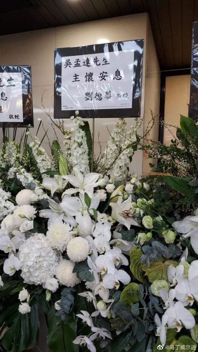 吴孟达灵堂遗照曝光 周星驰刘德华送上花圈