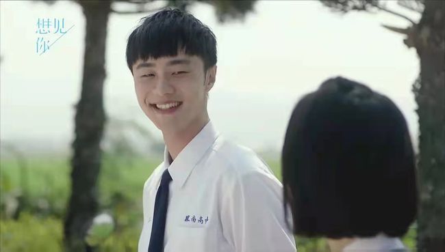 《想见你》原班人马将拍电影版 你的许光汉回来啦