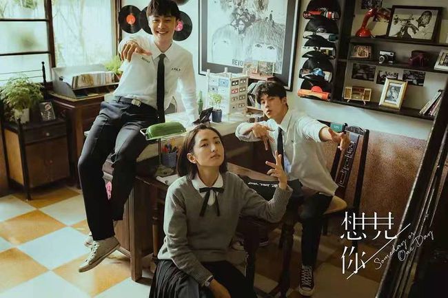 《想见你》原班人马将拍电影版 你的许光汉回来啦