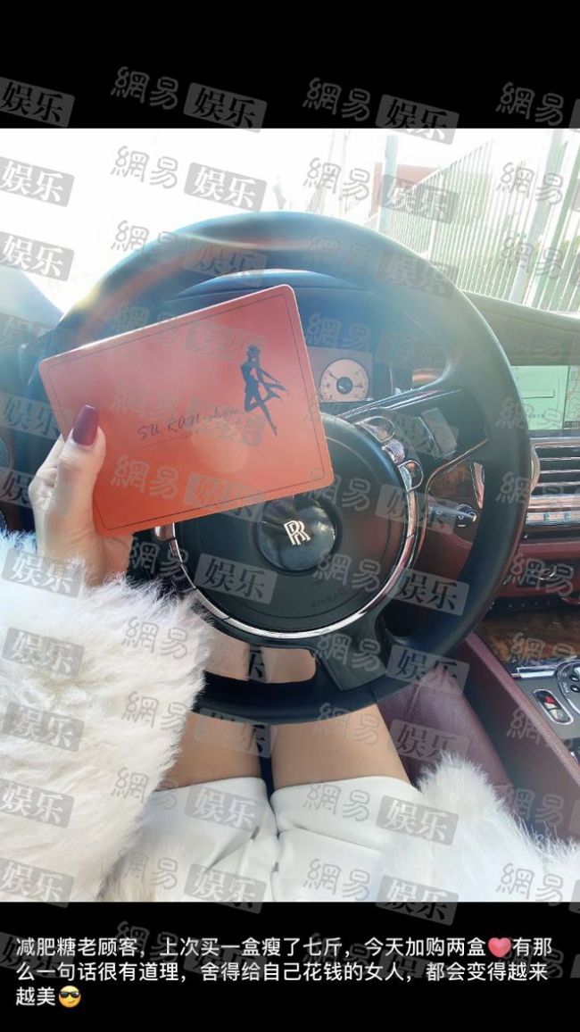 郭美美被上海警方刑拘 其与母亲合开的公司已注销