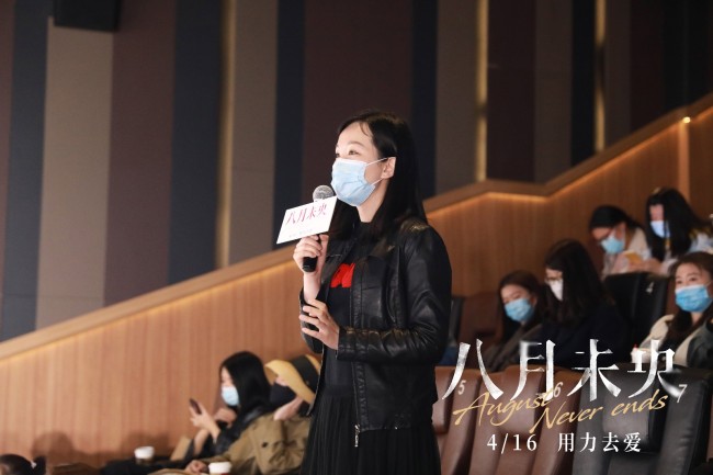 钟楚曦,罗晋,谭松韵领衔主演的爱情电影《八月未央》昨日(4月11日)在