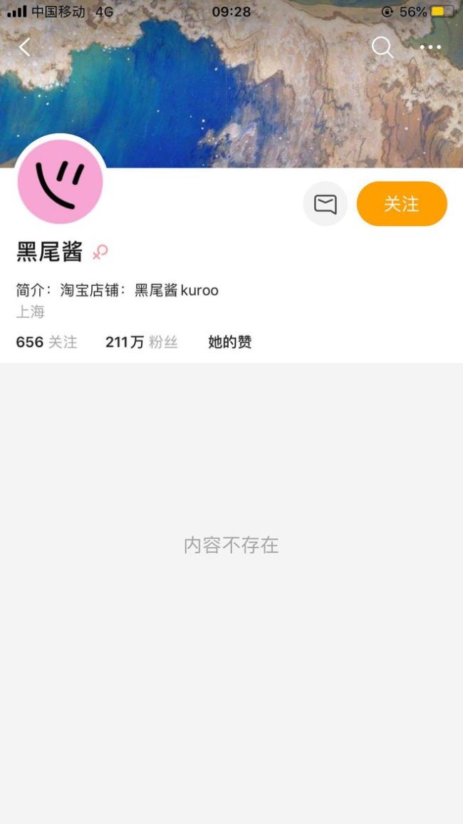 李诞和美女街头举止亲密 此前曾被传婚变