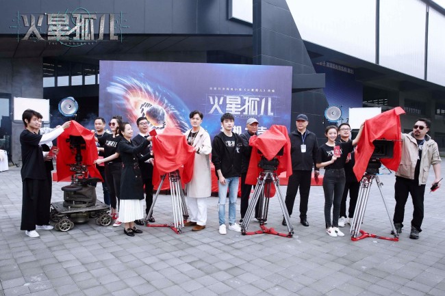 《火星孤儿》开机 费启鸣赵弈钦组队“拯救地球”