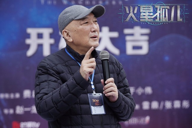 《火星孤儿》开机 费启鸣赵弈钦组队“拯救地球”