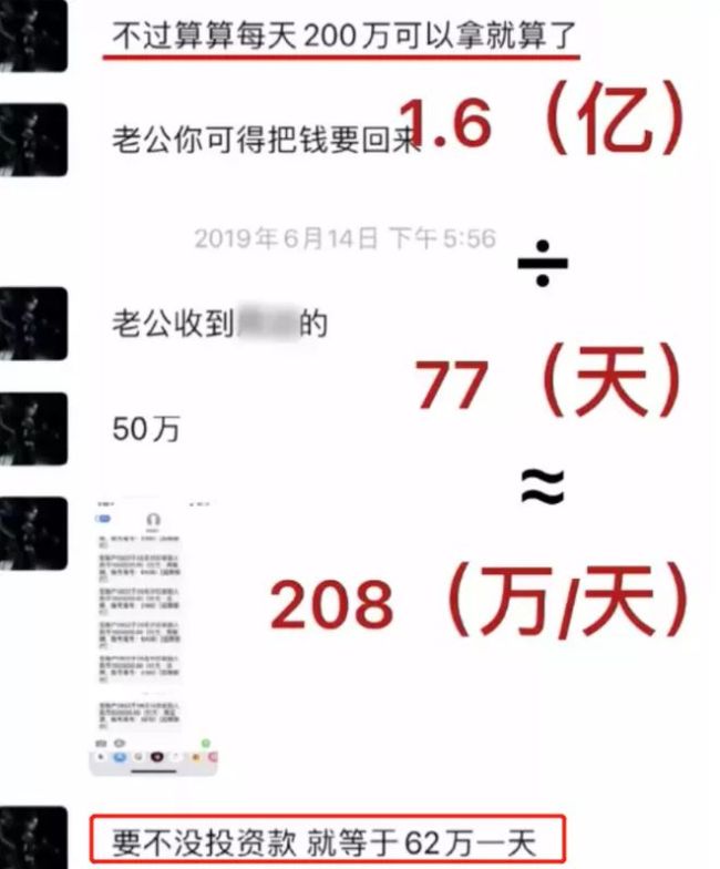 钱这么好挣？郑爽此前拍戏一天赚208万引网友声讨