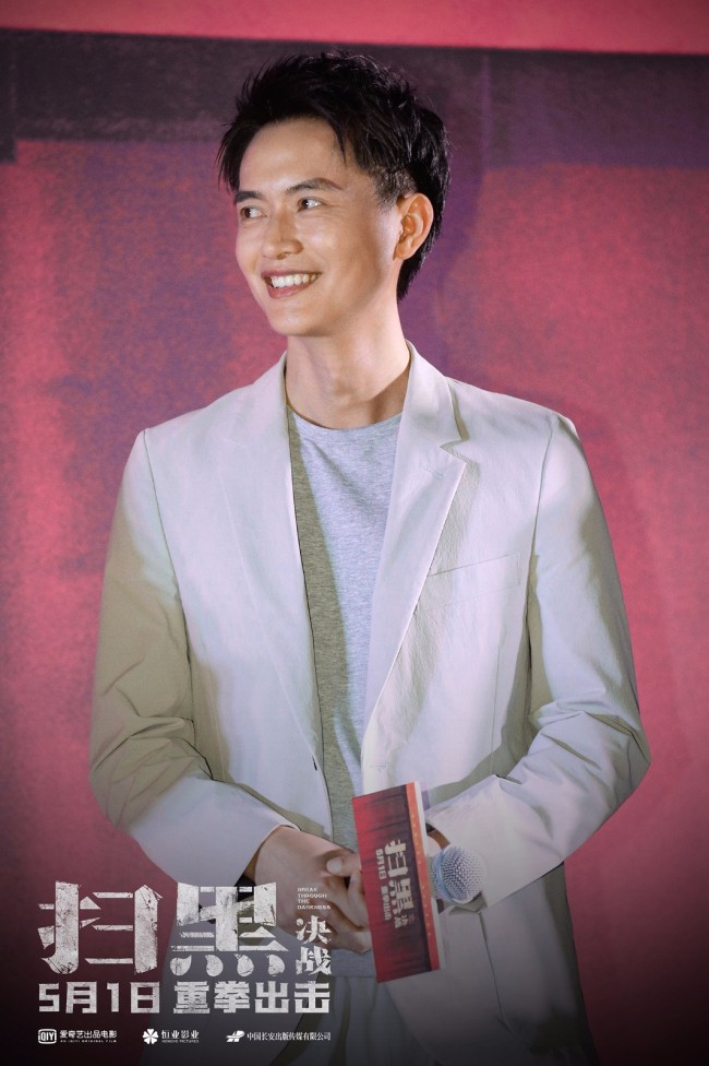 了扫黑专案组组长宋一锐(姜武饰)带领组员由一起征地拆迁案深入调查