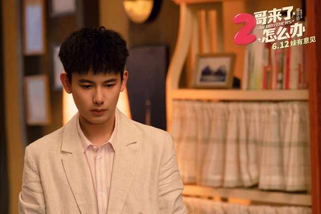 《2哥来了怎么办》胡先煦邓恩熙遭遇家庭大危机