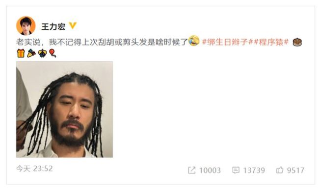 王力宏45岁生日晒照 长发胡须造型显狂野吓到网友