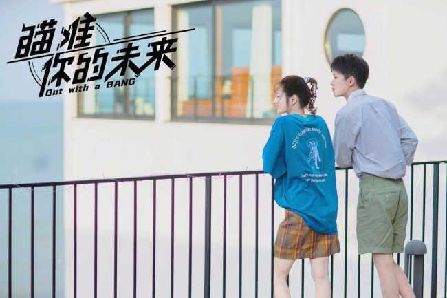 ＂你是年少的欢喜＂更名＂瞄准你的未来＂聚焦电竞行业