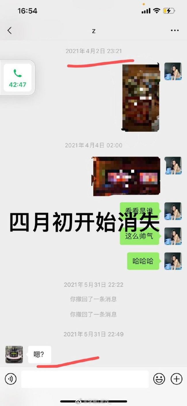 又一个！象韵洁回应与吴亦凡恋情：他是单纯大男孩