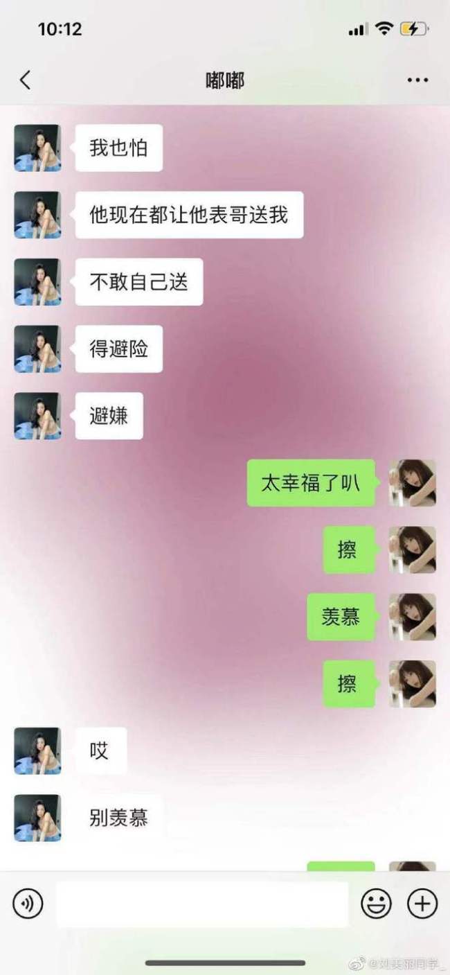 又一个！象韵洁回应与吴亦凡恋情：他是单纯大男孩