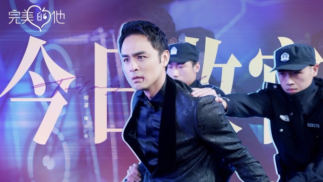 R1SE何洛洛代露娃《完美的他》收官 结局悬疑拉满