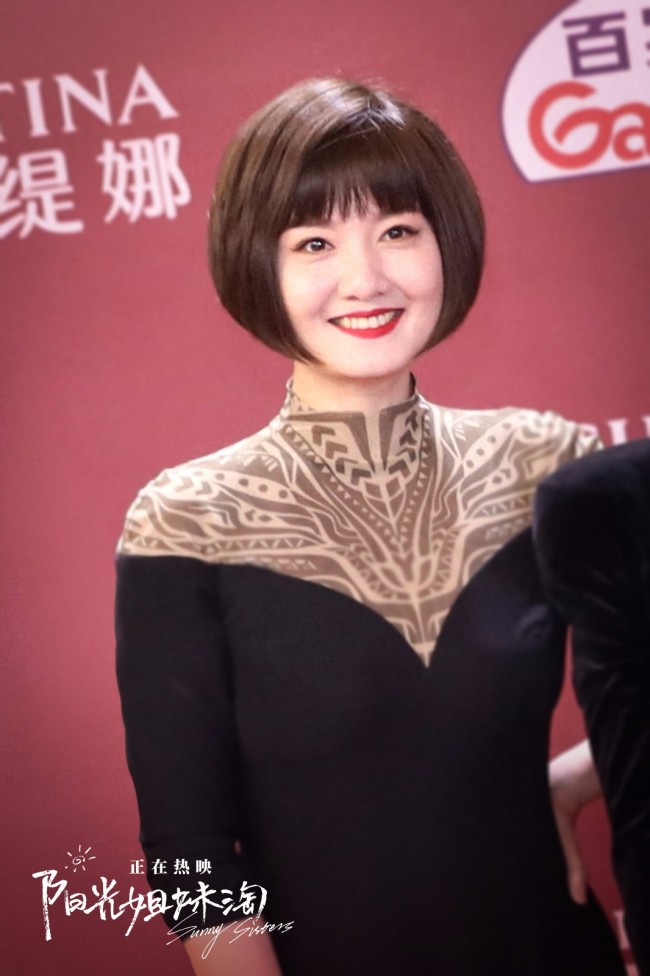 电影《阳光姐妹淘》亮相上影节开幕红毯