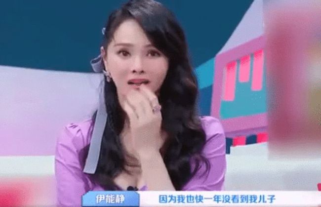 伊能静儿子哈利结束隔离与母团聚 戴耳钉纹身抢镜