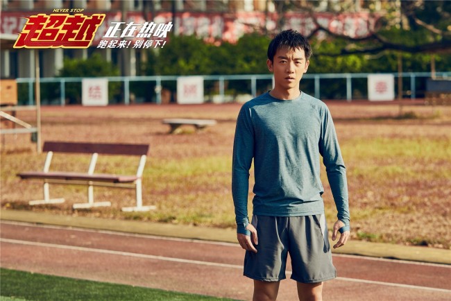 超越曝片段郑恺展双面人生表演爆发力获赞