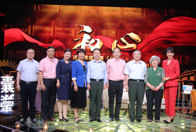 河北卫视庆祝中国共产党100周年特别节目《初心》即将燃情呈现