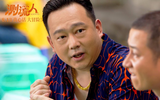 测谎人预售火热开启马丽邀你七夕一起笑爆炸