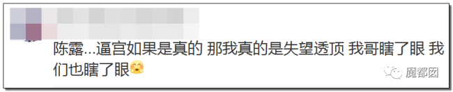 约炮、出轨、冷暴力？《卷珠帘》霍尊被女友重锤