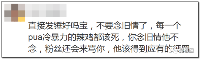 约炮、出轨、冷暴力？《卷珠帘》霍尊被女友重锤