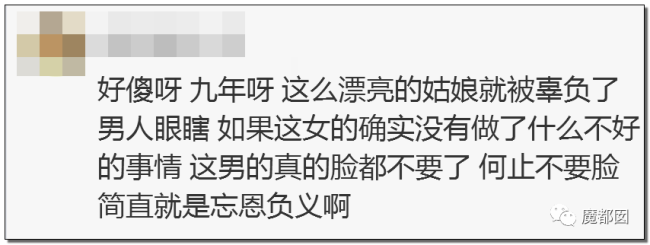 约炮、出轨、冷暴力？《卷珠帘》霍尊被女友重锤