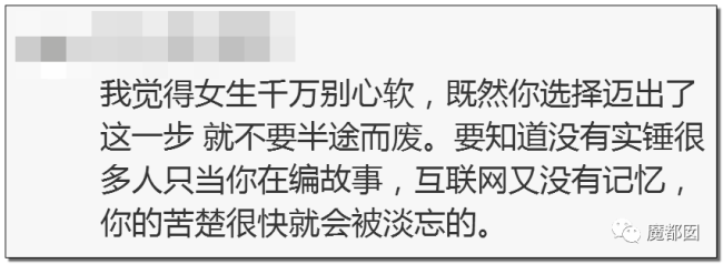 约炮、出轨、冷暴力？《卷珠帘》霍尊被女友重锤