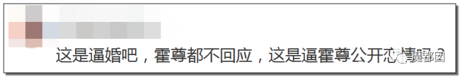 约炮、出轨、冷暴力？《卷珠帘》霍尊被女友重锤