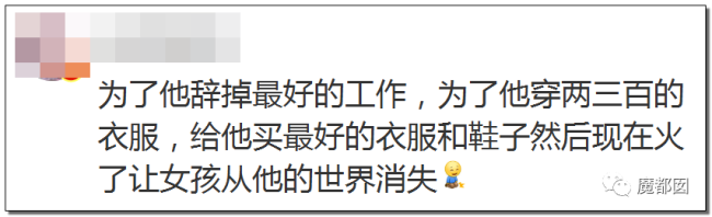 约炮、出轨、冷暴力？《卷珠帘》霍尊被女友重锤