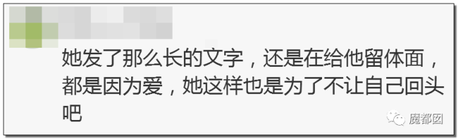 约炮、出轨、冷暴力？《卷珠帘》霍尊被女友重锤