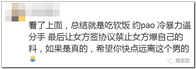 约炮、出轨、冷暴力？《卷珠帘》霍尊被女友重锤