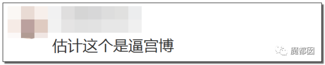 约炮、出轨、冷暴力？《卷珠帘》霍尊被女友重锤