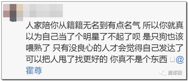 约炮、出轨、冷暴力？《卷珠帘》霍尊被女友重锤