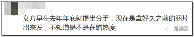 约炮、出轨、冷暴力？《卷珠帘》霍尊被女友重锤