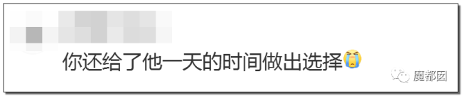 约炮、出轨、冷暴力？《卷珠帘》霍尊被女友重锤