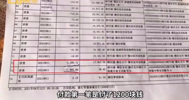 小学生为要偶像签名被骗19100元 是哪位偶像啊？