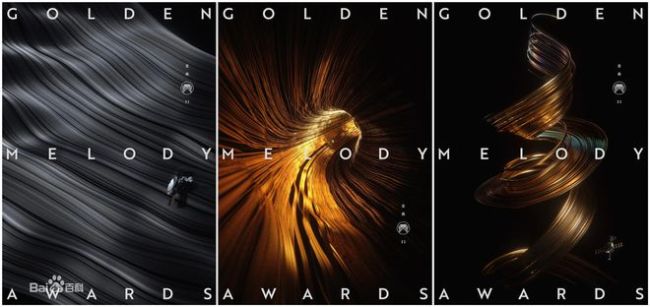 第32届金曲奖本周六如期举行 吴青峰林俊杰争歌王