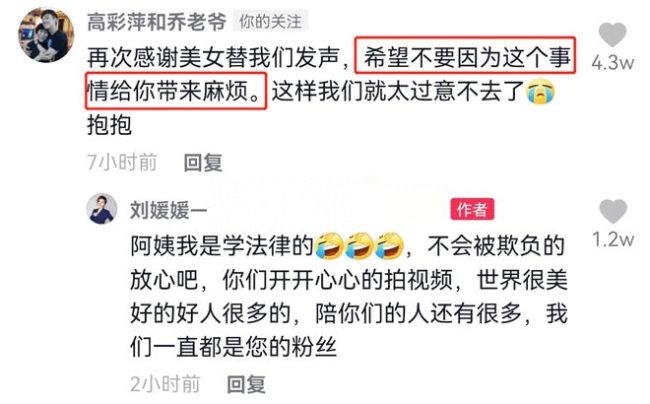 乔任梁父母回应恶评：想给更多抑郁症患者做个榜样