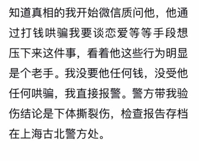 引发重大负面影响！湖南卫视解除与钱枫的合作关系