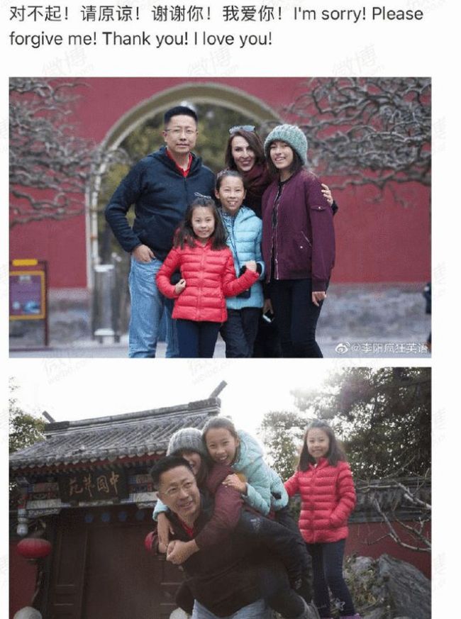 表示李阳毕竟是三个可爱女儿的父亲,也毕竟曾经爱过自己