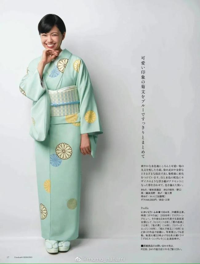 日本女星和服写真超美 清丽脱俗高雅漂亮
